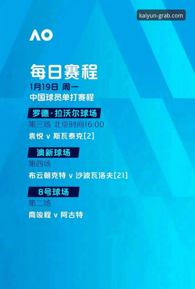 意大利足球“第三次末日启示录”深度分析：从无缘世界杯到青训困局，开云体育平台带你全面解析