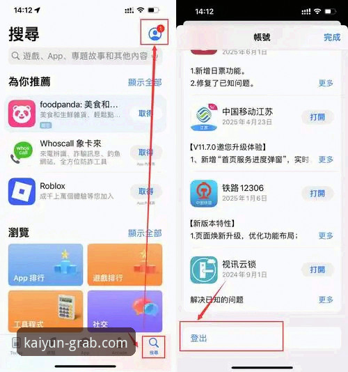 为什么找不到开云APP官方正版安装包？如何获取KAIYUN最新版本？