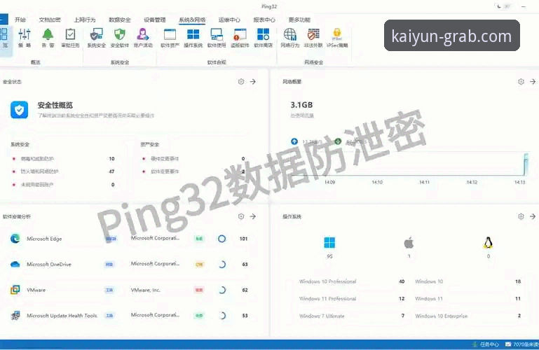 资深用户深度解析：如何安全获取2026KAIYUN官方正版安装包