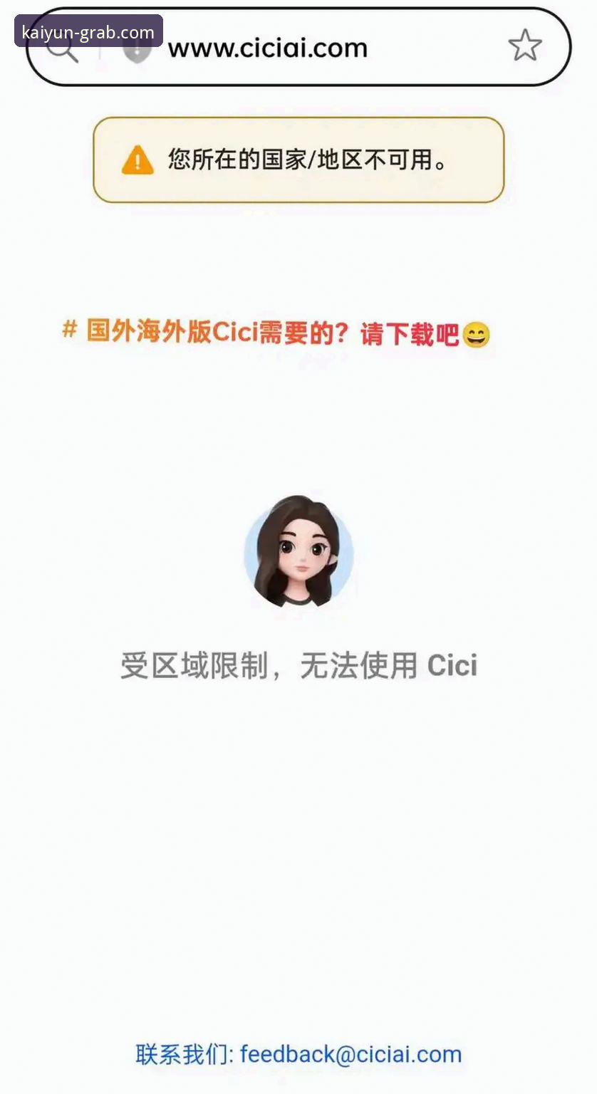 KAIYUN官方正版教程 如何完成KAIYUN官方正版教程?开云APP手机版下载全流程解析