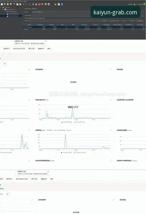 资深用户实战经验：全面拆解开云体育平台KAIYUN手机客户端功能详解