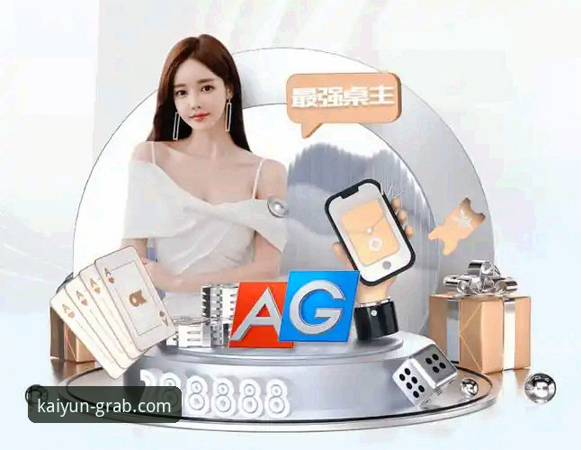 开云APP移动端体验使用技巧 开云体育平台APP vs 网页版:移动端体验使用技巧全对比,哪个更适合你?